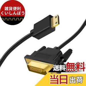 Twozoh Mini HDMI to DVI P[u 2MAHDMI ~j  24+1s DVI P[u T|[g 1080p 720p