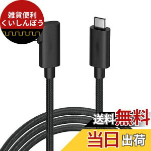 USB-C & USB-C P[u L (0.5m) SLEIJAOOEy20Gbps]/PD3.0/QC3.0Ή 100w}[d /4K@60HzfózUSB 3.2 Gen 2x2P[u ^Cvc P[u usb type c P[u ϋvyґgiC zX}[gtH