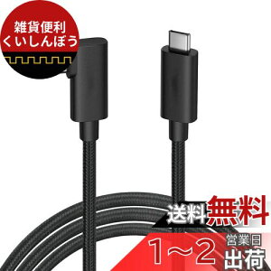 USB-C & USB-C P[u L 1m SLEIJAOOEy20Gbps ]/100w}[d /4K@60Hzfo/ zUSB 3.2 Gen 2x2P[u ϋvyґgiC zX}[gtHE^ubgEp\REQ[@Type-C @