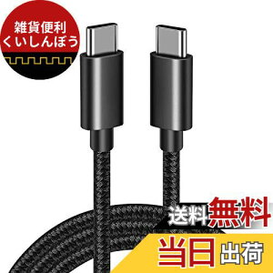 USB-C & USB-C P[u (2m, ubN)SLEIJAOOEy20Gbpsf[^]/100w}[d /4K@60Hzfo/ zUSB 3.2 Gen 2x2P[u ϋvyґgiC z X}[gtHE^ubgEp\REQ