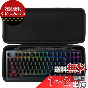 co2CREA [P[X ݊i Razer Huntsman Tournament Edition Q[~OL[{[h iP[X̂݁j