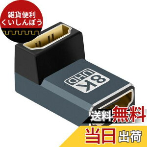 Twozoh 8K HDMIJv[(1pbN) HDMI p A_v^[ 90x L^, HDMI 2.1X-XA_v^[ 90xA8K@60HzA4K@120Hz 1080p Kis