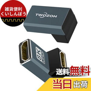 Twozoh 8K HDMIJv[(2pbN) HDMI p A_v^[ 90x L^, HDMI 2.1X-XA_v^[ 90xA8K@60HzA4K@120Hz 1080p Kis