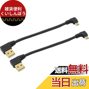 I[fBIt@ USBP[u microUSB [q L Z USB-A L^D - micro-B L^C }CNB P[u [df[^ʐMΉ 15cm ubN 2_Zbg