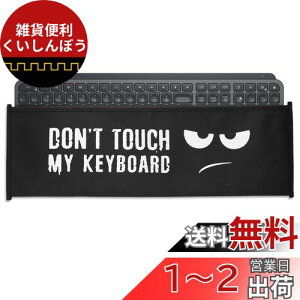kwmobile Ή: Logitech MX Keys Wireless _XgJo[ - p\R L[{[h veN^[ 悯 Jo[P[X PC