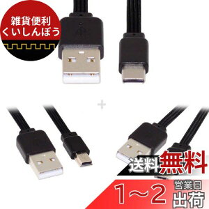 cablecc 3/bg USB 2.0 Type-A - ~j }CNUSB Type-C IX f[^ tbg X FPC P[u FPV & fBXN & dbp 13cm