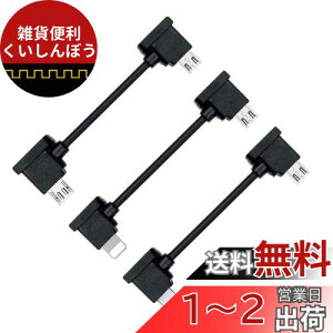 Cablecc Rf[^P[u Type-C & }CN & }CN USB  Mavic Pro Platinum Mavic Park RCANZT[p 3{/Zbg