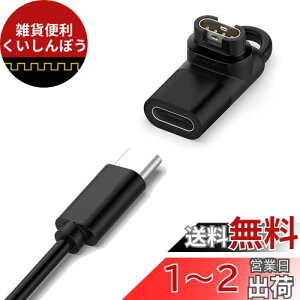 K[~p Forerunner 265 / 265S / Forerunner 965 / Approach S42 / Approach S62 / Venu 2 plus/Instinct 2 / Instinct 2Sp [dpA_v^[ USB Type-Cp & K[~p ϊA_v^[ }[d ᔭM y ^ѕ֗ 
