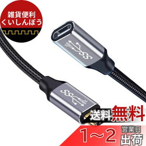 Type C P[u 1M USB C to C R[h USB3.1 Gen2(10Gbps) 100W PD}[d 4K/60HZrfI` iC҂MacBookAPadASurfaceASwitchAXperiaAGalaxyAPixel^Cvc@Ή