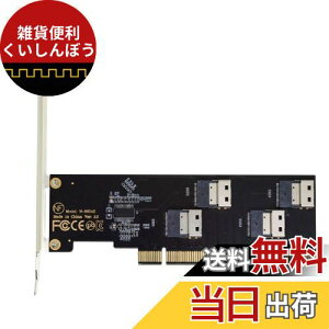 cablecc �X�������C���t�H�[ SFF-8654 4X 4 NVME to PCIE Express 3.0 4.0 RAID �J�[�h VROC Raid0 �n�C�p�[�A�_�v�^�[