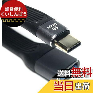 Access y Gen2(10Gbps) PDΉ 100W/5A}[d zV[gUSB CP[u, USB C to USB 3.0 X P[u, MacBook, iPad Pro, Galaxy S20, SSD, Oculus Quest LinkɓKp + }CNt@Co[NXt EC107-M