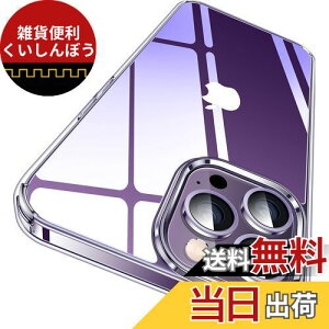 y2024V^EvVωϋZpzCASEKOO iPhone 14 Pro p P[X NA ϖh~ ϏՌ ČRMILKi Xgbvz[t 6.1C` Jo[ CX[dΉ ACtH 14Pro p P[X(NA)