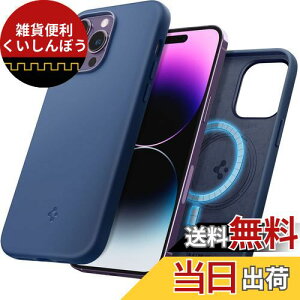 Spigen iPhone14Pro P[X MagsafeΉ }Olbg VR[P[X 4d\ wh~ C菝h~ Yی ^ y VREtBbg }OEtBbg ACS04992 (lCr[Eu[)