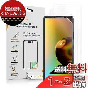 kwmobile 6x یtB Ή: Sony Xperia 10 IV tB - fBXvCیtB F XN[veN^[