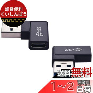 Leehitech USB L A_v^[ 10Gbps ] 90x p L USB3.1 Gen2 A IX to Type C X ϊRlN^[ A~jEޗ ^ y df[^A_v^[CgѓdbAUfBXNAL[