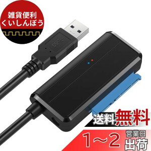 Cablecc pxtSATA 22sUSB3.0A_v^[P[u 2.5C` 3.5C` n[hfBXNhCu SSDp fXNgbvm[gp\Rp