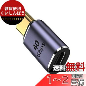 Cablecc 40Gbps IX-X Xg[g USB4 Type C RlN^[ 100W df[^ 8K rfIA_v^[ m[gp\Rp