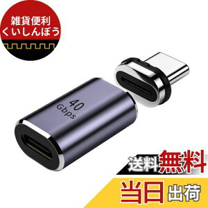 cablecc 40Gbps USB4 Type C CRlN^ IX-X Xg[gRlN^ 100W df[^ 8K rfIA_v^[ m[gp\Rdbp