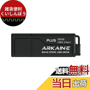 ARKAINE USB 500GB USB 3.2 Gen2 UASP SuperSpeed+,  USB[ őǏox600MB/sAő发x500MB/s