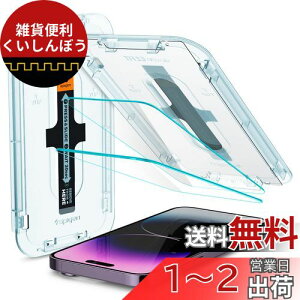 Spigen EZ Fit KXtB iPhone 14 Pro Max p \tLbgt ZT[ی^Cv iPhone14Pro Max Ή ی tB 2