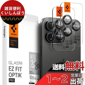 Spigen Glas tR EZ Fit Optik Pro iPhone 15 Pro/15 Pro Max/14 Pro/14 Pro Max p JtB ی iPhone 15 Pro/15 Pro Max Ή J Y NA ubN 2