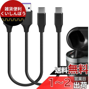 Geekria PUU[ [dP[u ݊ Type-C [dR[h USB to USB-C XJLfB S Skullcandy Dime 3, Push XT, Indy Evo, Hesh Evo, Riff 2 ɑΉ ( / 30cm 2pbN)