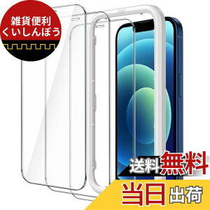 JEDirect iPhone 12/12 Pro(6.1C`p) SʕیtB KXtB KChgt P[XɊȂ HDNA 3Zbg