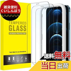 JEDirect iPhone12ProMax (12 Pro Max 6.7C`p) SʕیtB KXtB KChgt P[XɊȂ HDNA 3Zbg