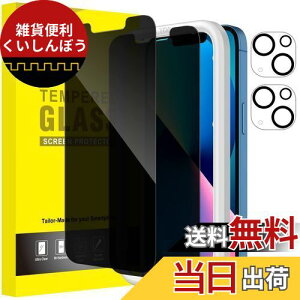 JEDirect iPhone 13 vCoV[tیtB+JYtB 6.1C` `h~ KXtB KChgt 2+2Zbg