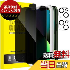 JEDirect iPhone 13 mini vCoV[tیtB+JYtB 5.4C` `h~ KXtB KChgt 2+2Zbg