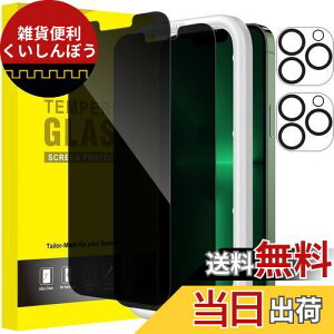 JEDirect iPhone 13 Pro vCoV[tیtB+JYtB 6.1C` `h~ KXtB KChgt 2+2Zbg