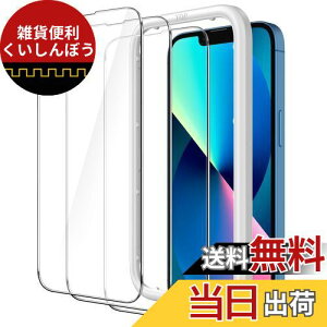 JEDirect iPhone 13/13 Pro(6.1C`p) SʕیtB KXtB KChgt P[XɊȂ HDNA 3Zbg