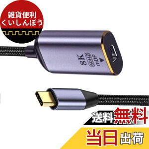 Cablecc USB4 Type-C USB-C\[X~jfBXvC|[g Mini-DPXP[ufBXvC 8K 60HZ UHD 4Kj^[fBXvC