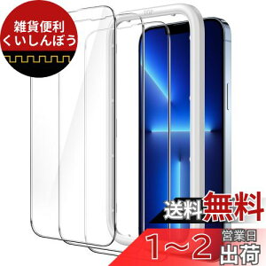 JEDirect iPhone13ProMax (13 Pro Max 6.7C`p) SʕیtB KXtB KChgt P[XɊȂ HDNA 3Zbg
