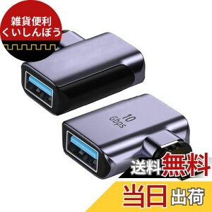 cablecc CRlN^[ 10Gbps Type CIX - USB3.0X 90x  E px OTGf[^A_v^[ m[gp\RtHp
