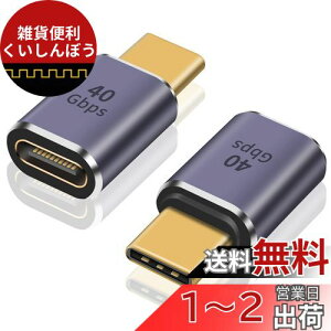Poyiccot USB Type-c A_v^A40Gbps ^Cvc  RlN^] 100W 5A}[d 8K@60Hzfo USB-C IXto XA_v Ή Thunderbolt 4 USB4P[uA2
