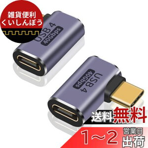Poyiccot L USB Type C A_v^A40Gbps USB Type C A_v^A90 xUSB C IXXA_v^[100W 5A}[d 8K@60Hzfo] USB ^Cvc type-c A_v^ Ή thunderbolt USB 4 .0 P[uA2