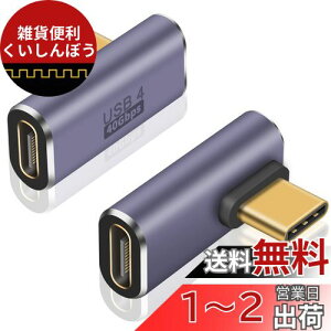 Poyiccot L USB C ϊA_v^AUSB C LA_v^40GbpsAUSB Type C A_v^AL^ USB Type C ϊA_v^ AL USB C A_v^ [ ]100W 5A}[d8K@60Hzfo] USB C IXXA