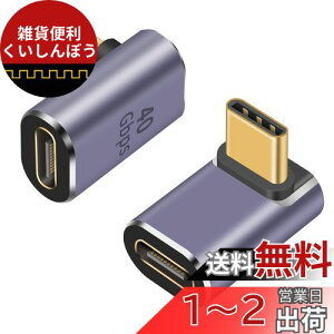 Poyiccot USB-C L ϊA_v^AUSB C L A_v^A40Gbps USB Type-C ϊA_v^AL^ USB Type C A_v^AUSB C IXXA_v^[]100W 5A}[d8K@60Hzfo ] 90° USB ^CvC 