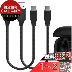 Geekria PUU[ [dP[u ݊ Type-C [dR[h USB to USB-C r[coChN^[h Beats Solo 4, Solo Buds, Fit Pro, Studio Buds ɑΉ ( / 30cm 2pbN)