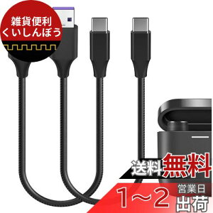 Geekria PUU[ [dP[u ݊ Type-C [dR[h USB to USB-C r[Ah_u Bowers & Wilkin PI5, PI7, Pi5 S2, Px7 S2e, Px8, Pi5 S2, Pi7 S2 ɑΉ ( / 30cm 2pbN)
