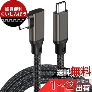 USB 3.2 Type C P[u L (KJ[, 0.2m) SLEIJAOOEy20Gbps]/100w}[d /4K@60Hzfóz^Cvc P[u yґgiC zX}[gtHE^ubgEp\REQ[@Type-C @