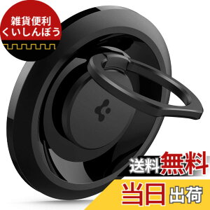 �y���������zSpigen O-Mag Ring ���C�d�b�z���_�[�O���b�v MagSafe�p (MagFit�V���[�Y) - �u���b�N