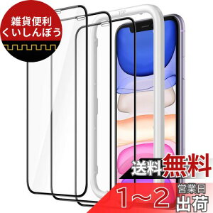 JEDirect iPhone11/iPhoneXR(6.1C`p) Sʕی썕tB KXtB KChgt P[XɊȂ HDNA 3Zbg