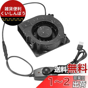 12CM 5V USB uVXu[ pt@^啗ʑ@12032u[hH@ o[xL[@LvƖp@΋N Ogp\ ʉ 1