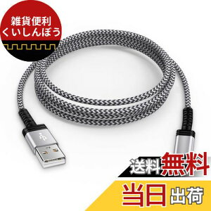 Viviber }CN usb P[u usb type A-}CNb P[u Micro[dR[hy1.8M/ۏؕtzX}z f[^P[u }[d type-b ps4 Rg[[ usbR[h Android X}z[dP[u ^Cvb