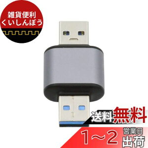 Cablecc 10Gbps USB 3.0/3.1 Type A IX - USB 3.0/3.1 A IX f[^A_v^[  m[gp\R fXNgbvp