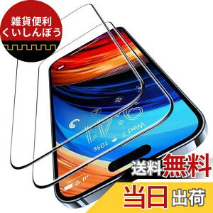 uČRKiEwh~vTORRAS iPhone15Plus p KXtB Fqޗ iPhone14ProMax p KXtB Sʕی ɍ׍ 9Hz 6.7C` ACtH15vXE14v}bNX p tB
