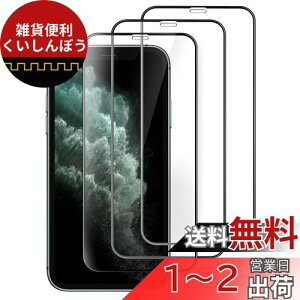 JEDirect iPhone 11 Pro/iPhone X/iPhone XS (5.8C`p) Sʕی썕tB 9HKXtB P[XɊȂ HDNA 3Zbg