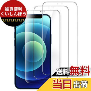 JEDirect iPhone 12/12 Pro (6.1C`p) SʕیtB 9HKXtB P[XɊȂ HDNA 3Zbg